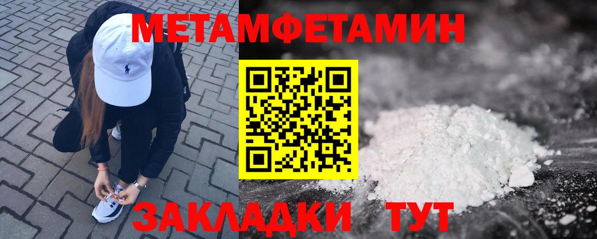 АМФЕТАМИН Розовый Златоуст