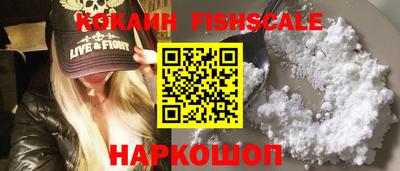 ПСИЛОЦИБИНОВЫЕ ГРИБЫ Краснознаменск