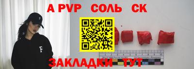 дурь Краснокаменск