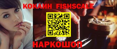 ПСИЛОЦИБИНОВЫЕ ГРИБЫ Краснознаменск