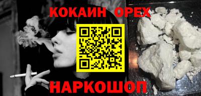 ПСИЛОЦИБИНОВЫЕ ГРИБЫ Краснознаменск