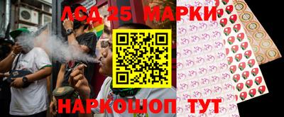 ПСИЛОЦИБИНОВЫЕ ГРИБЫ Краснознаменск