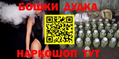 дурь Краснокаменск