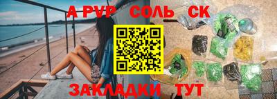 дурь Краснокаменск