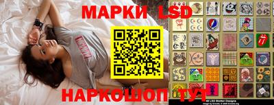 ПСИЛОЦИБИНОВЫЕ ГРИБЫ Краснознаменск