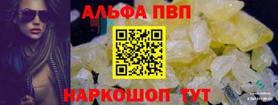 дурь Краснокаменск