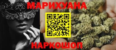 ПСИЛОЦИБИНОВЫЕ ГРИБЫ Краснознаменск