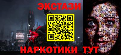 ПСИЛОЦИБИНОВЫЕ ГРИБЫ Краснознаменск