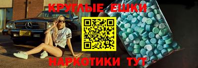ПСИЛОЦИБИНОВЫЕ ГРИБЫ Краснознаменск