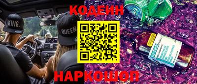дурь Краснокаменск