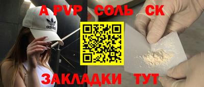 ПСИЛОЦИБИНОВЫЕ ГРИБЫ Краснознаменск
