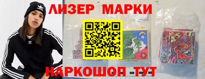 ПСИЛОЦИБИНОВЫЕ ГРИБЫ Краснознаменск