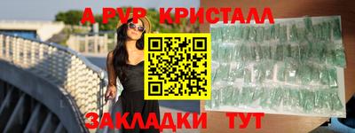 дурь Краснокаменск