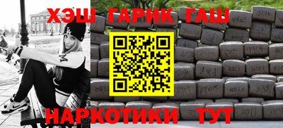 ПСИЛОЦИБИНОВЫЕ ГРИБЫ Краснознаменск