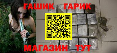 дурь Краснокаменск