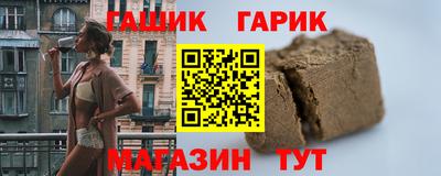 дурь Краснокаменск