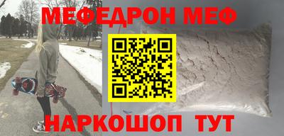 дурь Краснокаменск