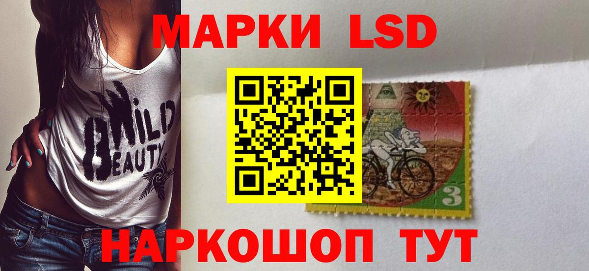 ЛСД экстази кислота  Вход с VPN  Златоуст 