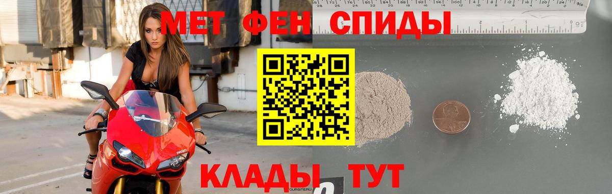 Златоуст  Первитин винт  Вход с VPN  Первитин винт 