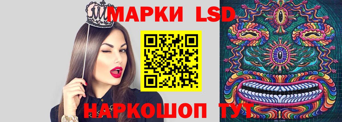 Марки N-bome 1500мкг  Марки N-bome 1500мкг  Вход с VPN  Златоуст 